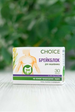БрейкБлок (Комплекс для пищеварительной системы, 30 капсул по 400 мг) Choice