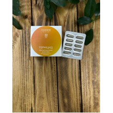 Герміцид (Комплекс для підтримки мікрофлори кишечника, 30 капсул по 400 мг) Choice Герміцид (Комплекс для підтримки мікрофлори кишечника, 30 капсул по 400 мг) Choice