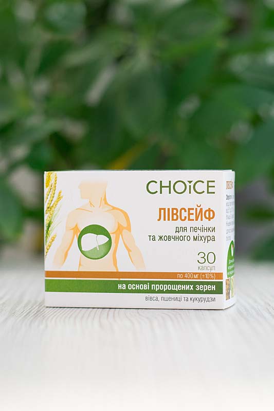 Ливсейф (Комплекс для пищеварительной система, 30 капсул по 400 мг) Choice