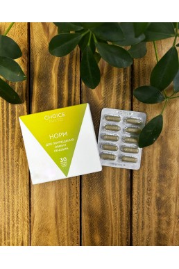Норм (Нормалізація обміну речовин, 30 капсул по 400 мг) Choice