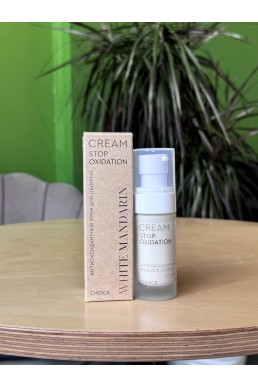 Крем для обличчя антиоксидантний  Stop Oxidation, White Mandarin, 30 мл