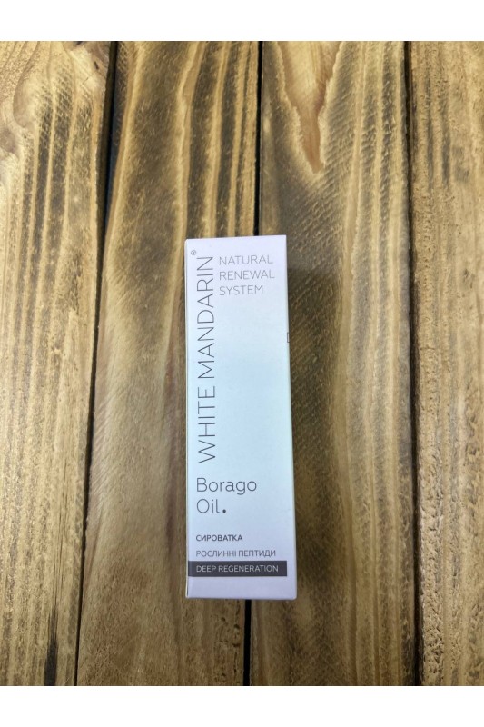 Сироватка пептидна Borago Oil Рослинні пептиди, White Mandarin, 30 мл