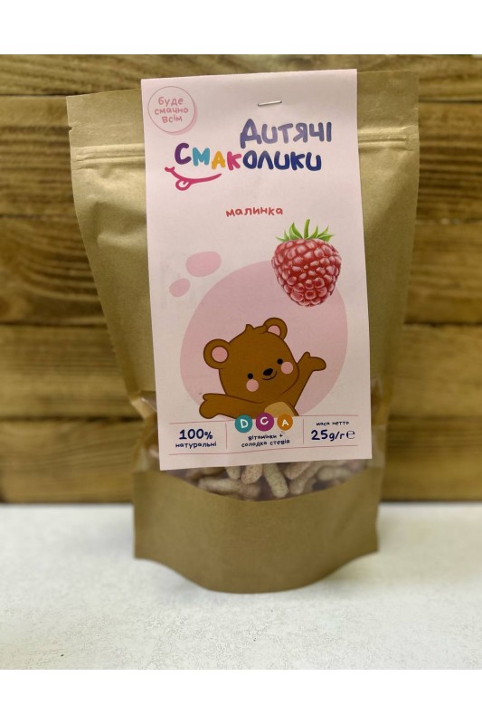 Палички Малинка Дитячі смаколики,  ТМ ВАЙЗ, 25 г