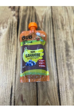 Пюре фруктовое из БАНАНА-ЧЕРНИКИ без сахара Bob Snail, 250 г
