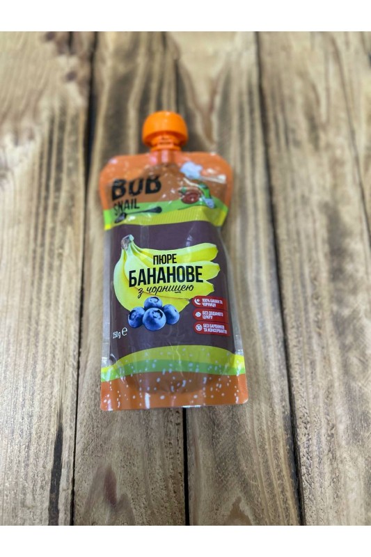 Пюре фруктовое из БАНАНА-ЧЕРНИКИ без сахара Bob Snail, 250 г