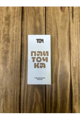 Шоколад плиточка з фундучною пастою, ТМ ТОМ, 100 г