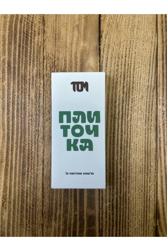 Шоколад плиточка з пастою кеш'ю, ТМ ТОМ, 100 г