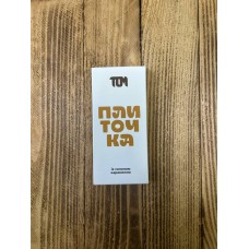 Шоколад плиточка з солоною карамеллю, ТМ ТОМ, 100 г Шоколад плиточка з солоною карамеллю, ТМ ТОМ, 100 г