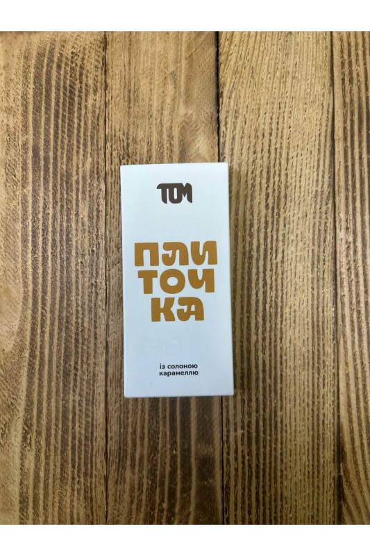 Шоколад плиточка з солоною карамеллю, ТМ ТОМ, 100 г