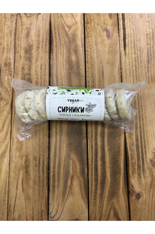 Сирники ванільні з родзинками, VeganGo, 300 г